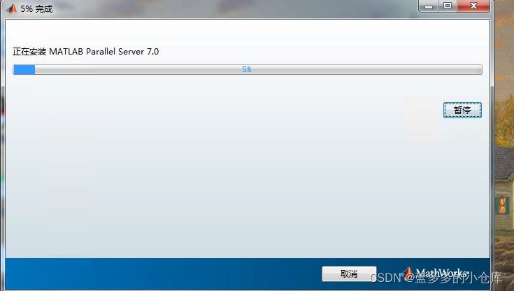 watermark,type_d3F5LXplbmhlaQ,shadow_50,text_Q1NETiBA6JOd5aSa5aSa55qE5bCP5LuT5bqT,size_18,color_FFFFFF,t_70,g_se,x_16
